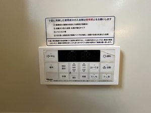 オー・ボアパティールⅡ　Ｄ棟 D0102号-14