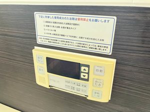 ファミール真木 A棟 A0203号-11
