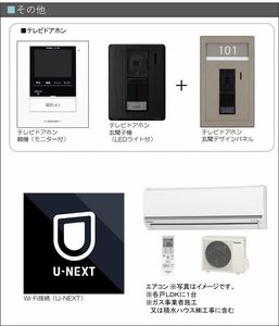 リヴィエール地行Ⅱ　＊＊ A0201号-4