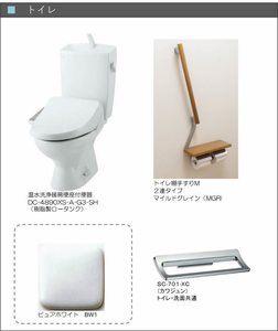 リヴィエール地行Ⅱ　＊＊ A0201号-5