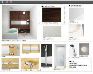 リヴィエール地行Ⅱ　＊＊ A0201号-7