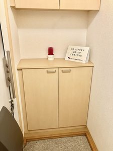 シャーメゾン ルミナス A0202号-10