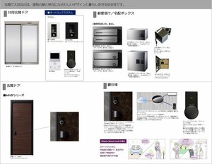 エミネントベレオ大橋 ** A0101号-3