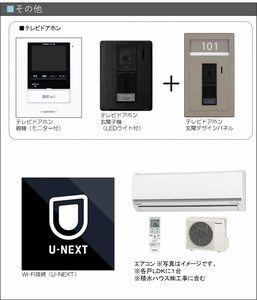 エミネントベレオ大橋 ** A0101号-5