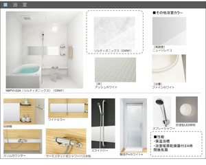 エミネントベレオ大橋 ** A0101号-8