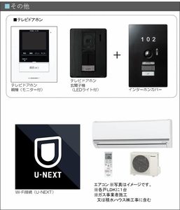 シャーメゾン　レスリジェアルカディア　＊＊ A0201号-5