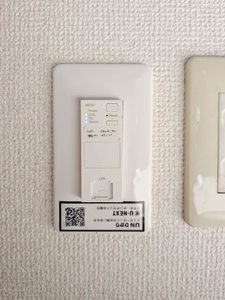 アーデンハイツ ** A0202号-13