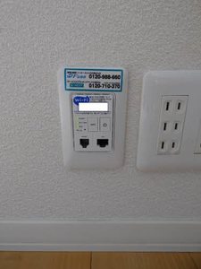 メゾン鬼木 A0201号-10