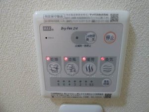 メゾン鬼木 A0201号-14