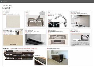 シャーメゾンステージＢＥＦＵ A0402号-3