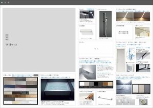 シャーメゾンステージＢＥＦＵ A0402号-4