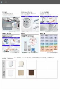 シャーメゾンステージＢＥＦＵ A0402号-7
