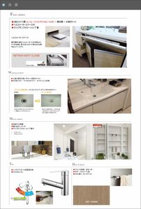 シャーメゾンステージＢＥＦＵ A0402号-8