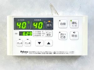 ディアコート阿部 * A0103号-13