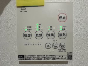Ｅｌｌｉｎａ貴船Ⅲ A0203号-12