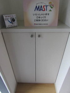 サンシャインハイツ A棟 A0102号-15