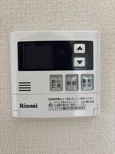 サンルミナス D棟 D0201号-10