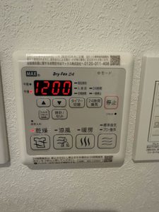 シャーメゾン上大利レジデンス A0303号-11