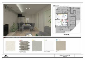 GRACE EARTH 薬院 A0202号-4