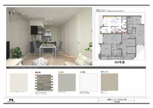 GRACE EARTH 薬院 A0203号-4