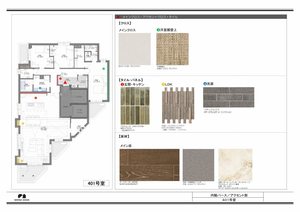 GRACE EARTH 薬院 A0401号-8