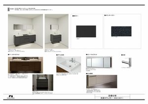 GRACE EARTH 薬院 A0401号-11