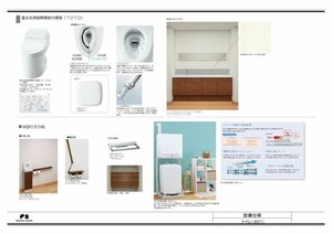 GRACE EARTH 薬院 A0401号-12