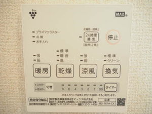 メゾン豊岡　＊ A0101号-13