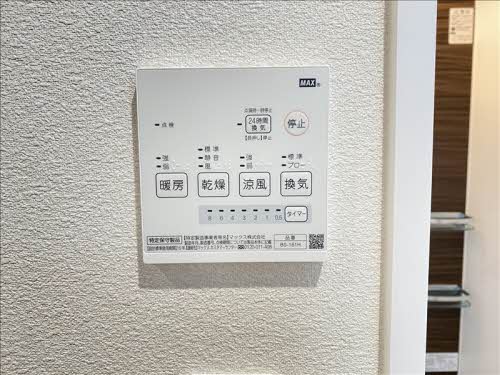 ヒルサイド都 A0101号-10