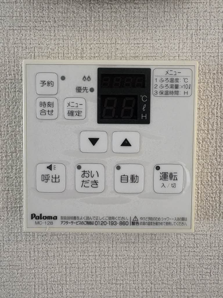 フレグランス常磐　Ｂ棟 B0203号-10