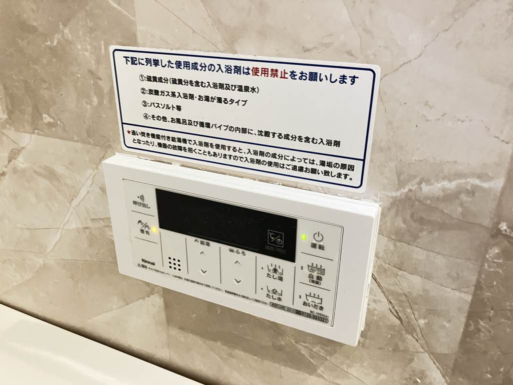ファミール二島　Ａ棟　＊＊ A0101号-12