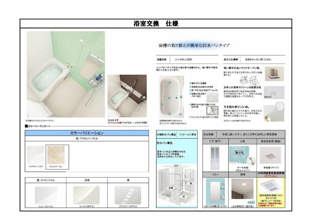 その他画像10