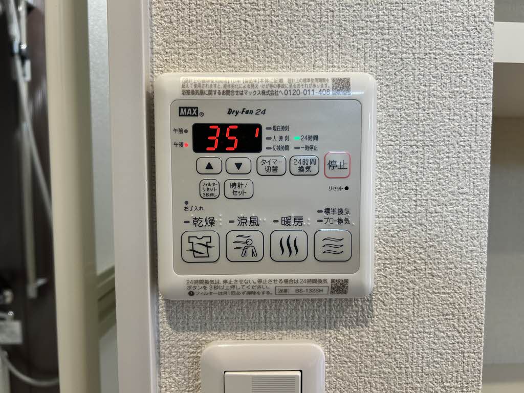 フローラルパレス　Ａ棟 A0101号-12