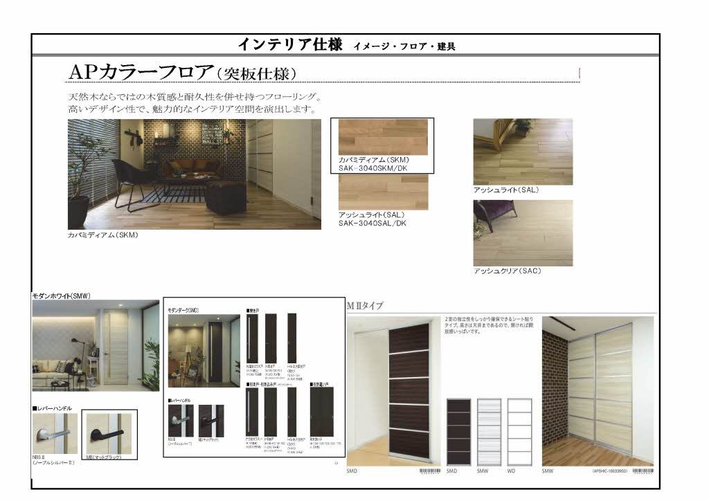 その他画像2