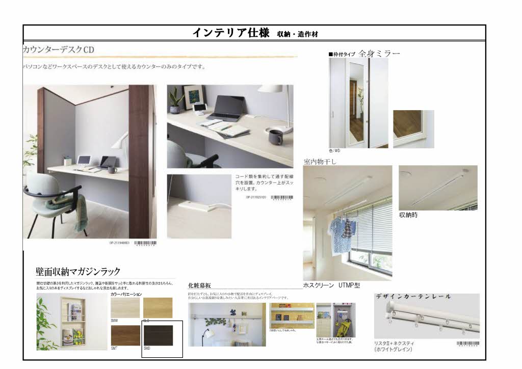 その他画像3