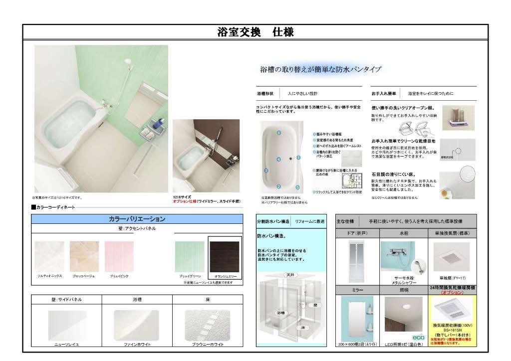 その他画像9