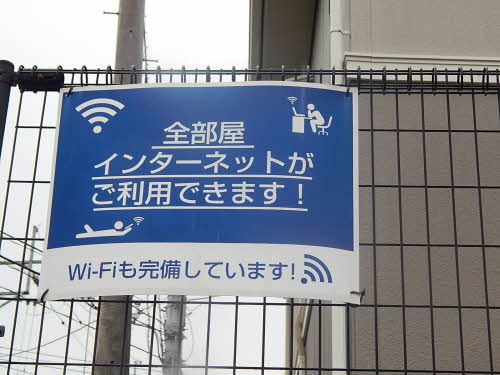 ラ・フォーレ櫛原　Ａ棟　＊＊ A0103号-3