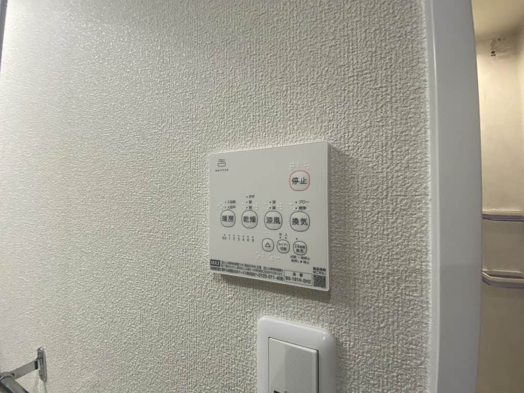 Ｋフラット　Ａ棟　＊ A0203号-8