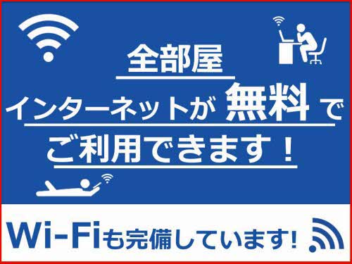 サンコート松岡 ** A0201号-9