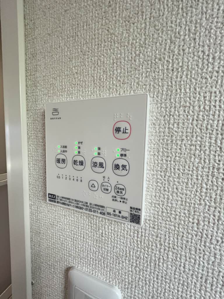 サンコート花山手 B棟 * B0102号-12