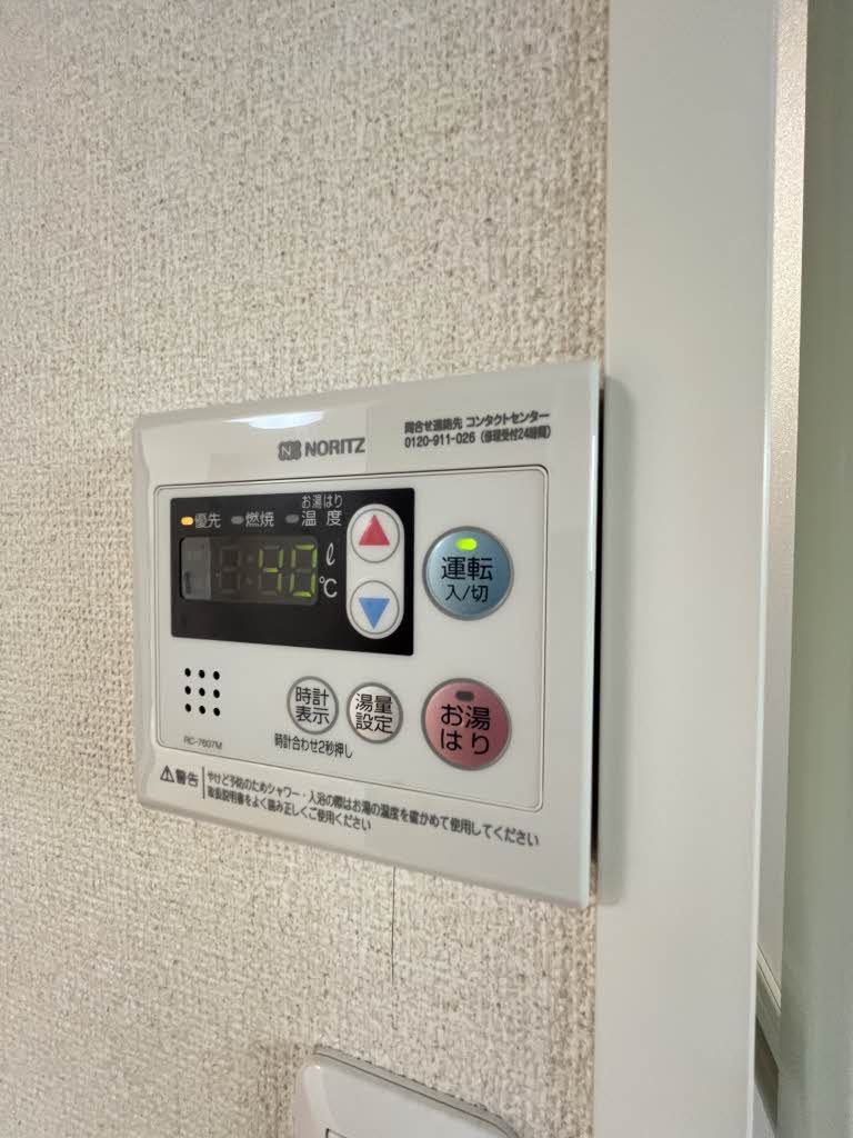 サンコート花山手 B棟 * B0102号-13