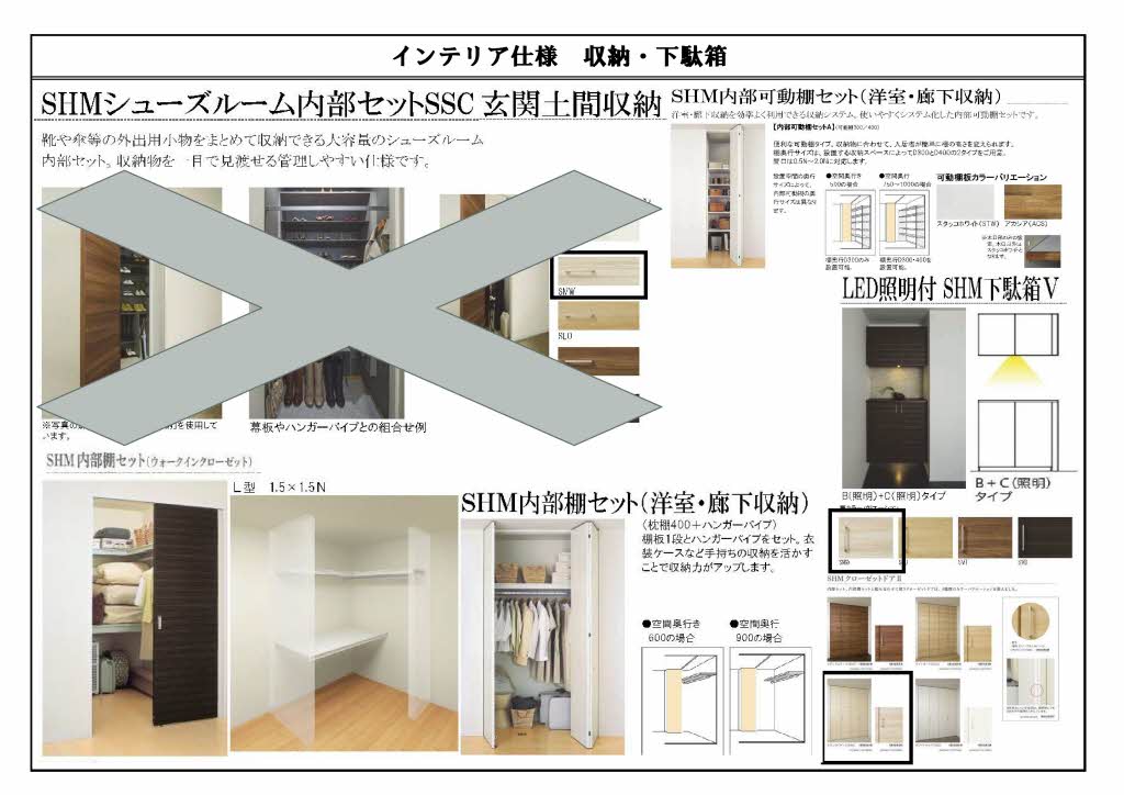 ソレイユ　Ｂ棟B0201-3