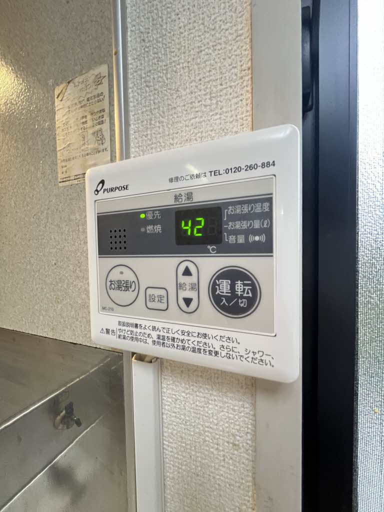 ウエストヒルズ光陽台 * A0101号-13