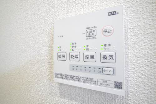 プリマヴェーラ B棟 B0101号-13