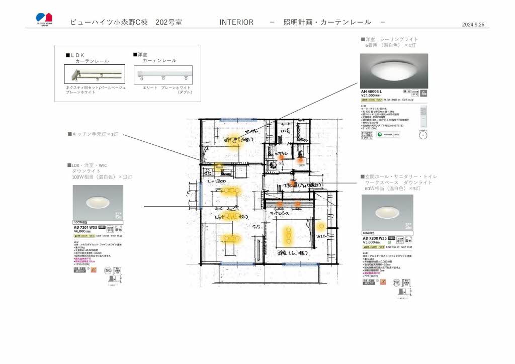 その他画像6