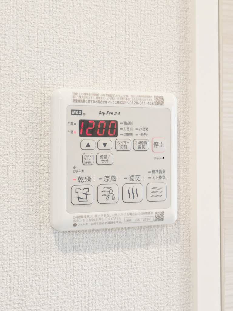 ソフィア月出　Ｂ棟　＊＊ B0103号-12