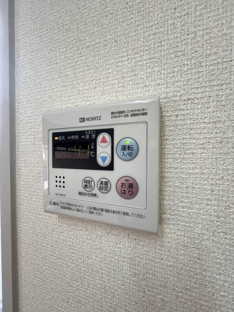 ディアス・ベイスン　＊＊ A0102号-11