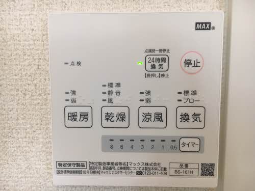 美し浜　Ｄ棟　＊＊ D0201号-11