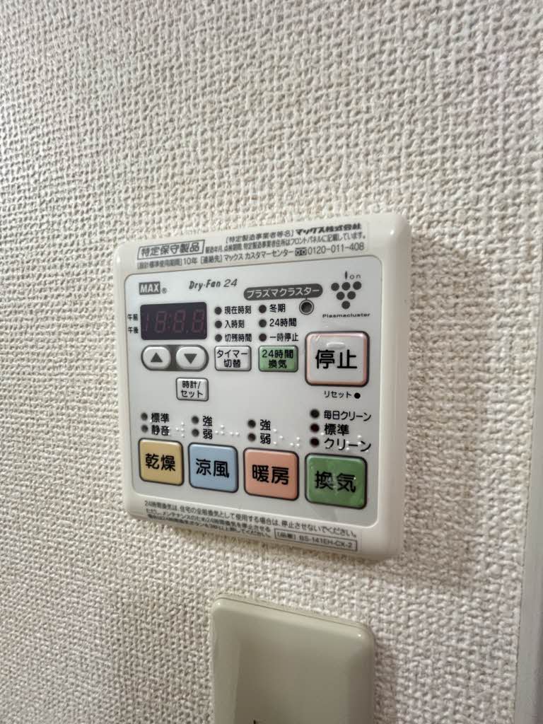 バリュージュ恒久　壱番館　＊ A0201号-11