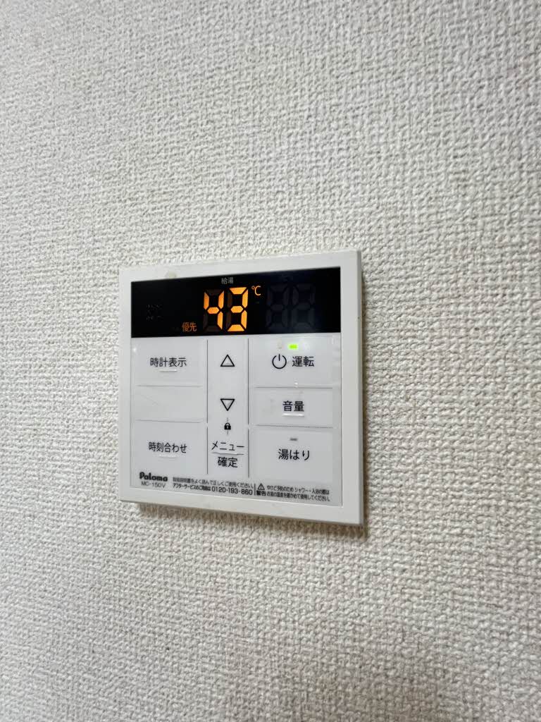 メルベイユ A棟 * A0202号-14